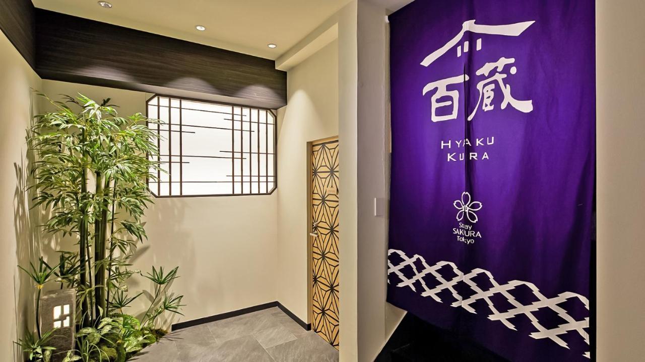 Stay Sakura Tokyo Shinjuku Hyakukura Extérieur photo